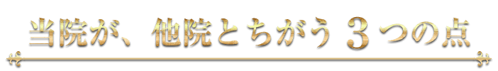 お約束